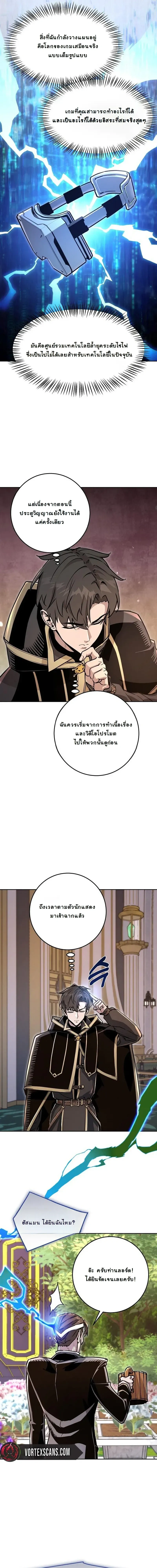 หน้าที่ 26