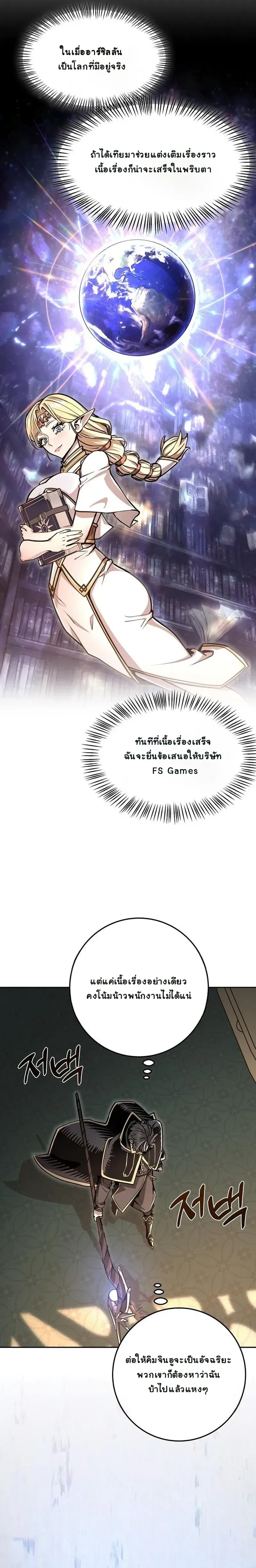 หน้าที่ 25