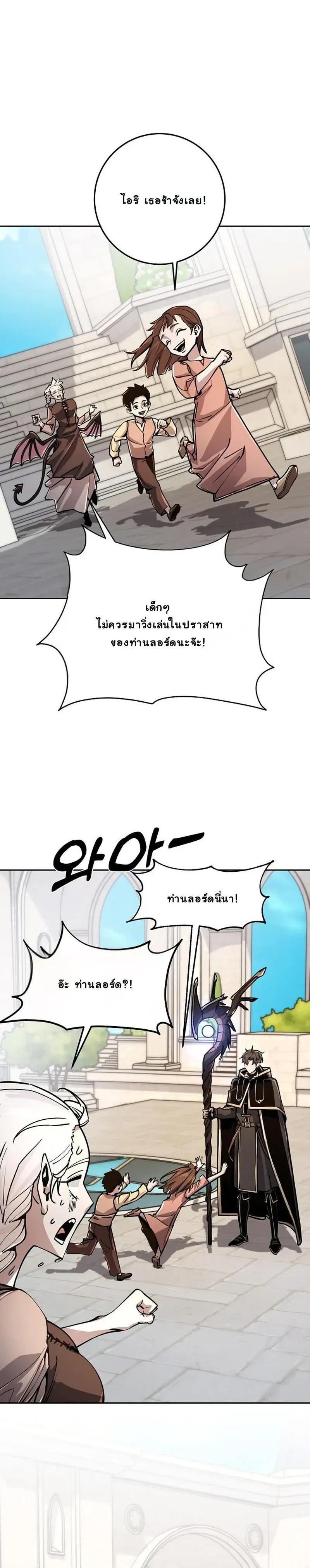 หน้าที่ 36