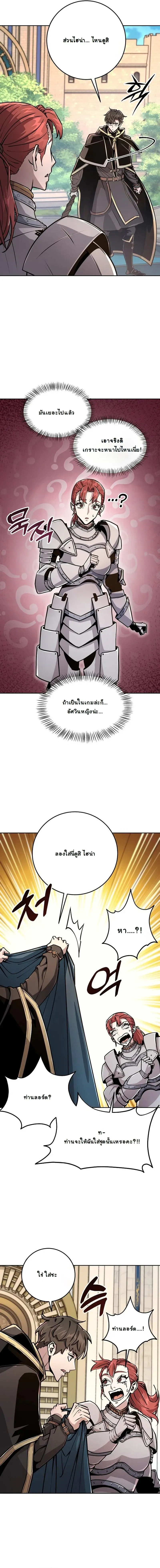 หน้าที่ 31