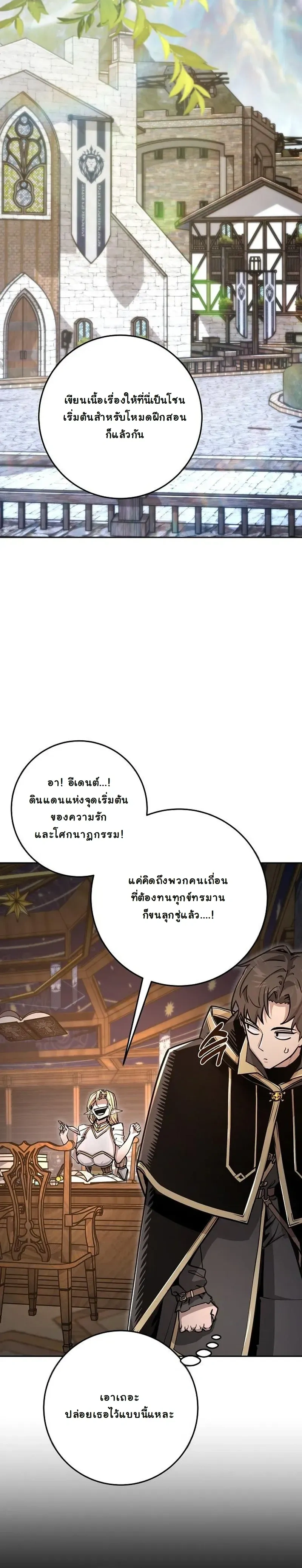 หน้าที่ 24