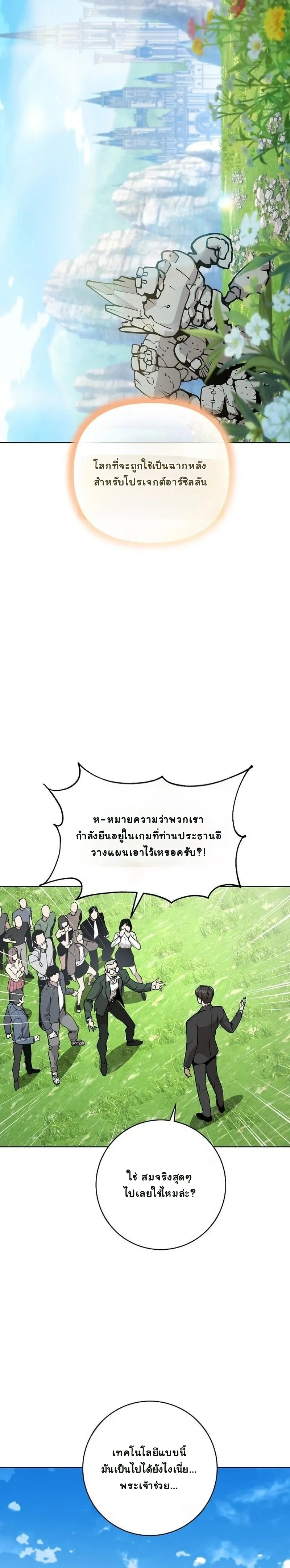 หน้าที่ 30