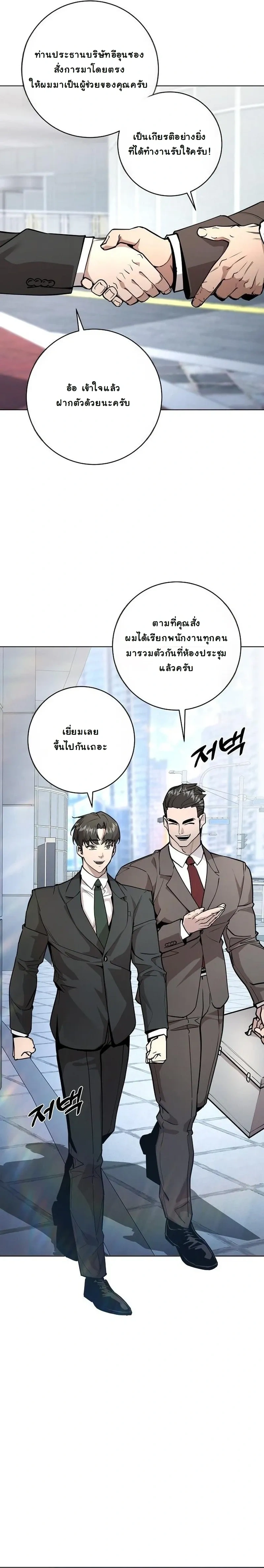 หน้าที่ 11