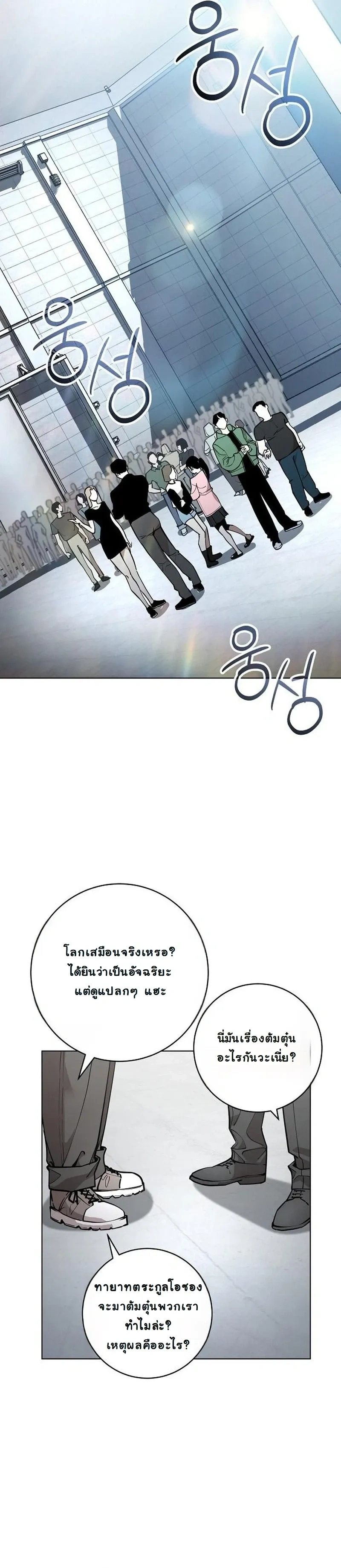 หน้าที่ 22