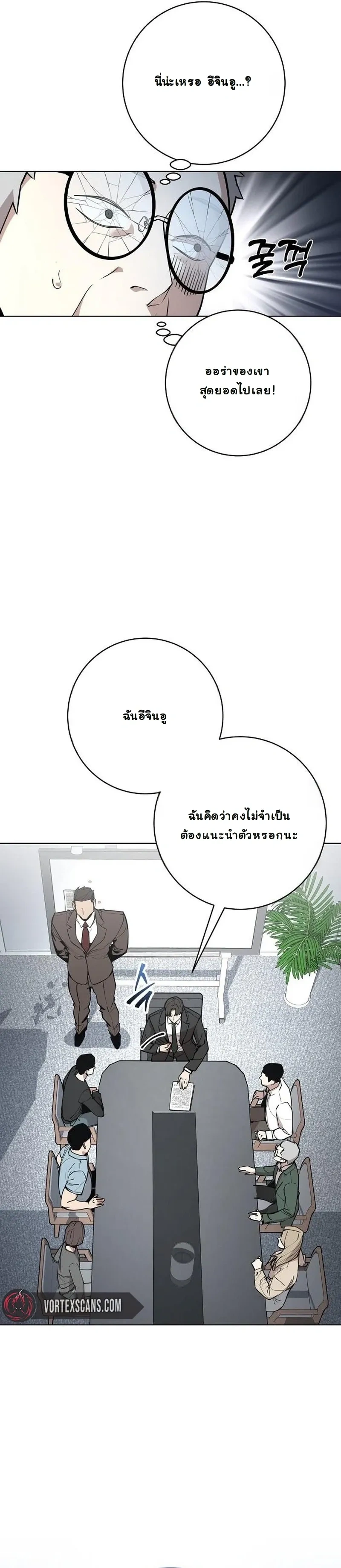หน้าที่ 15