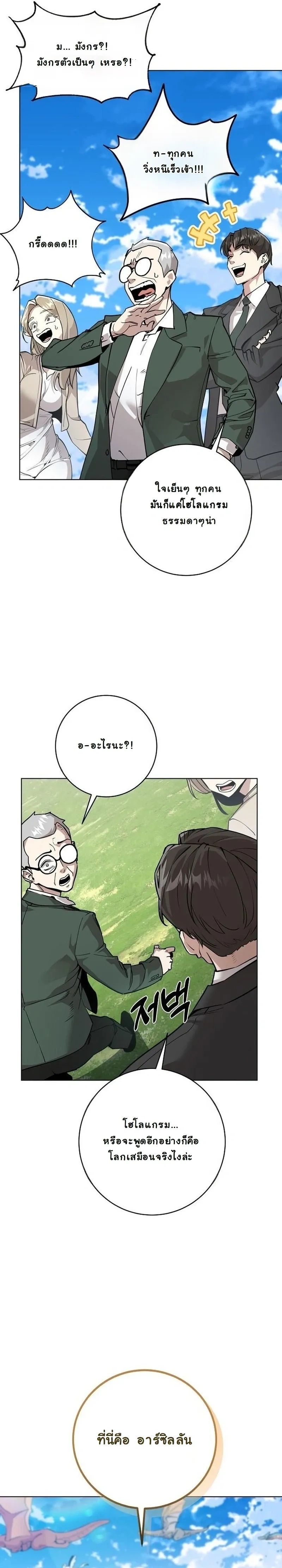 หน้าที่ 28