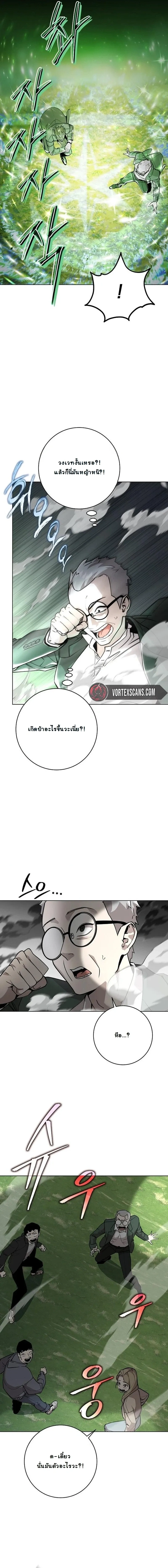 หน้าที่ 26