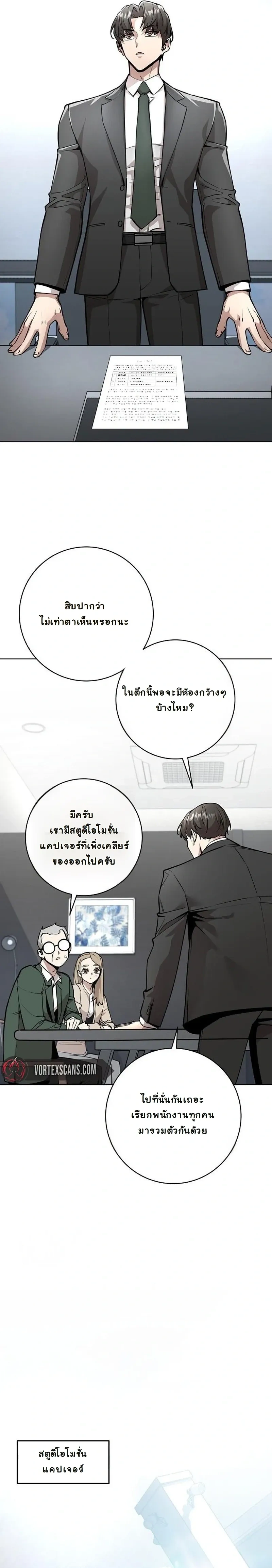 หน้าที่ 21