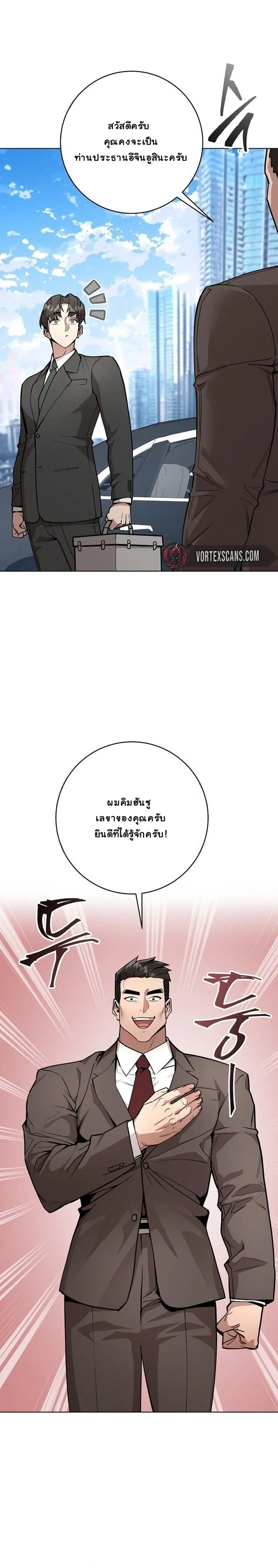 หน้าที่ 10