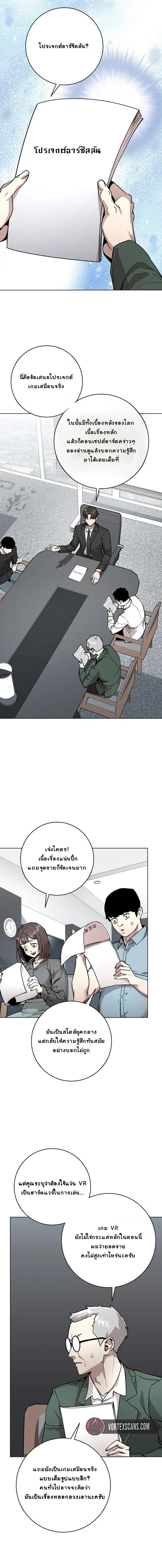 หน้าที่ 19