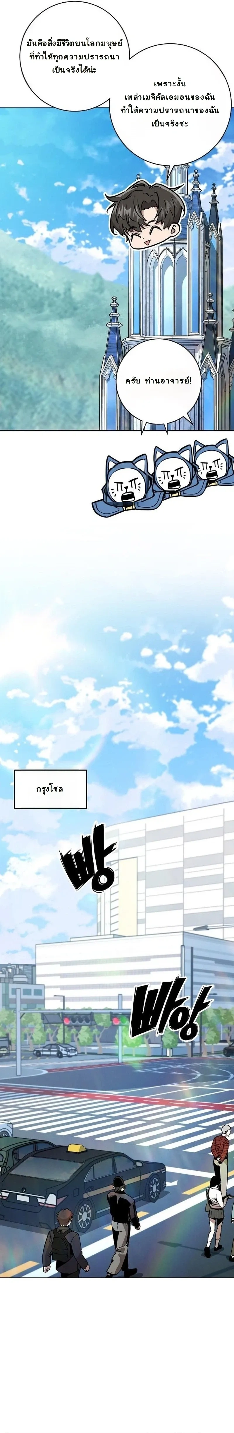 หน้าที่ 8