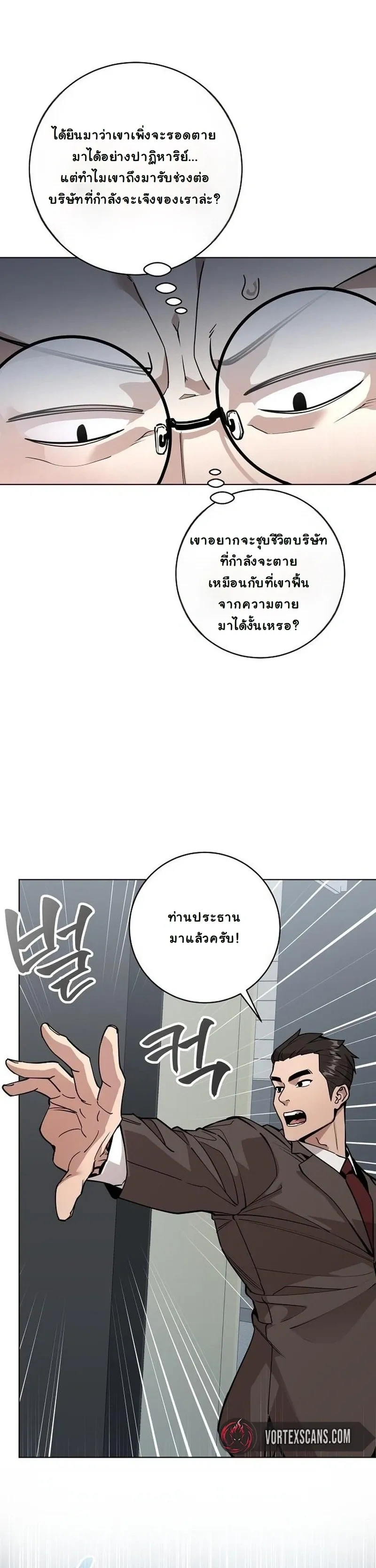 หน้าที่ 13