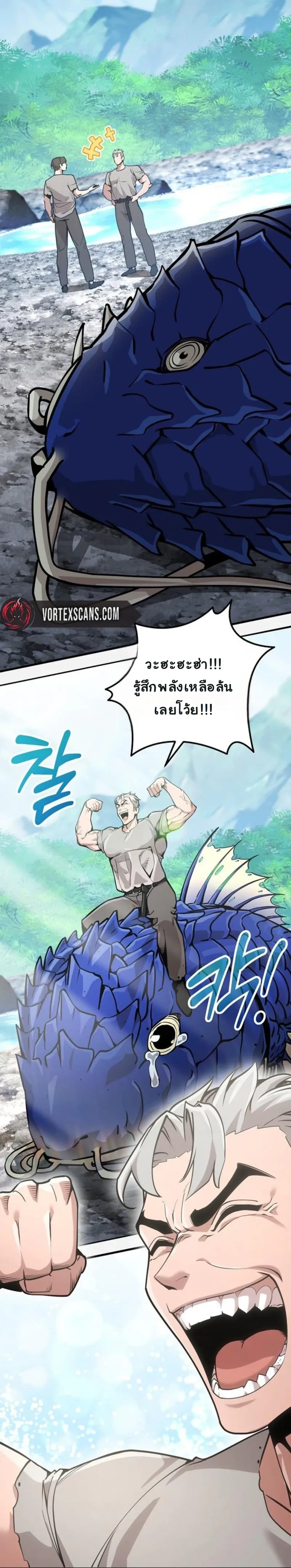 หน้าที่ 37