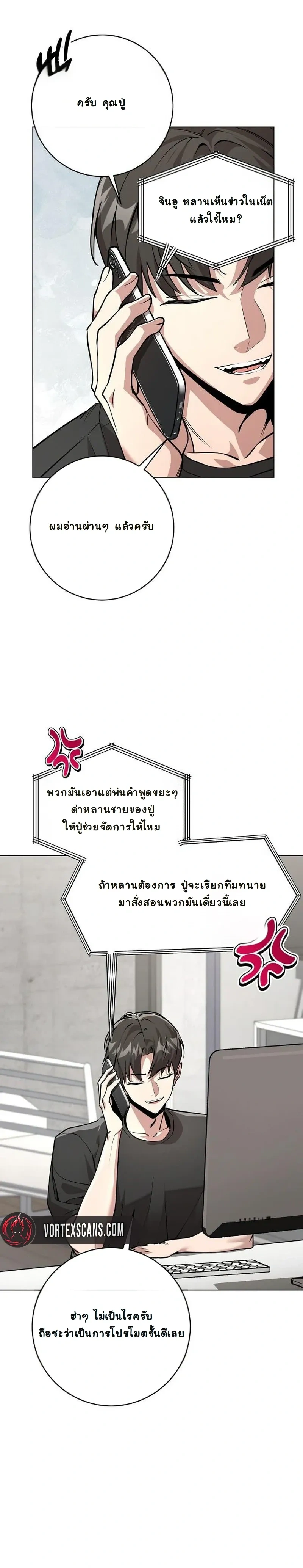 หน้าที่ 17
