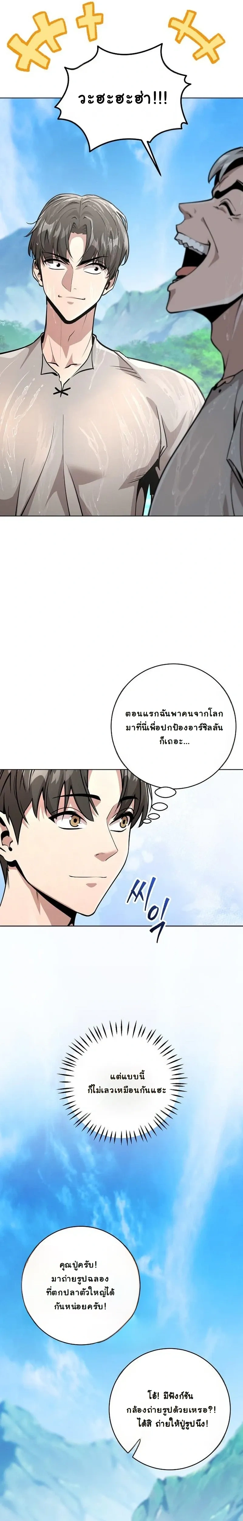 หน้าที่ 36