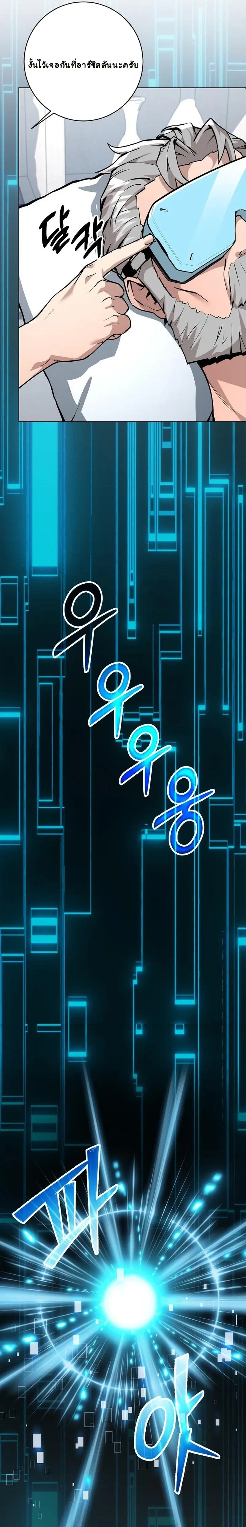 หน้าที่ 22