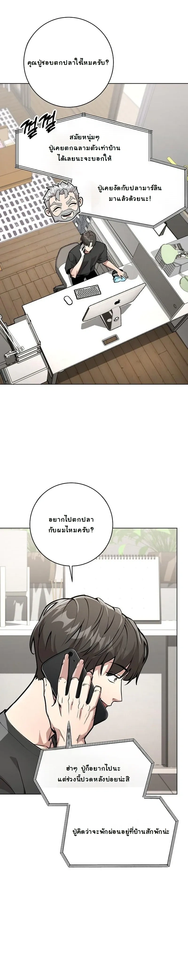 หน้าที่ 19