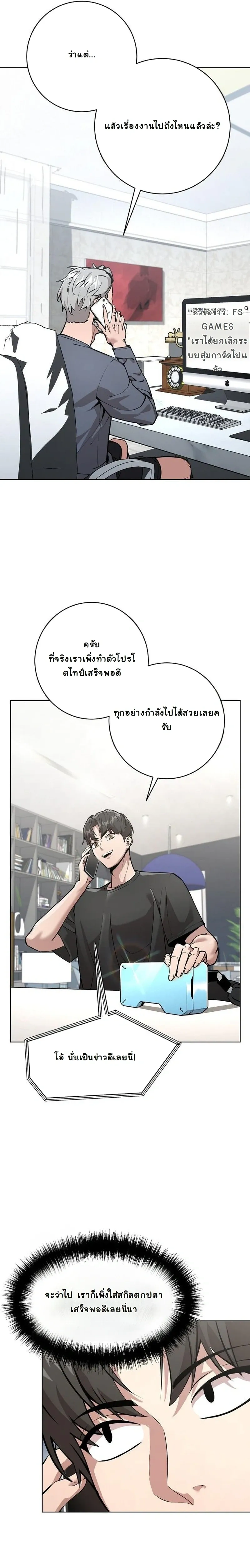 หน้าที่ 18
