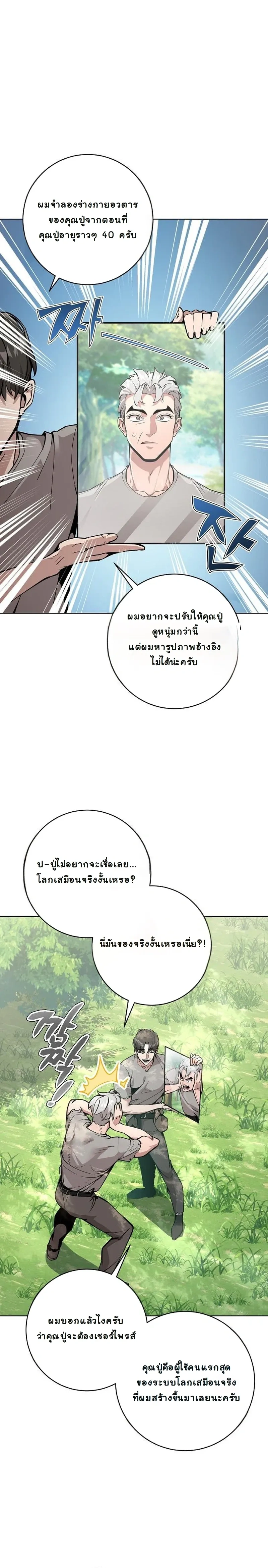 หน้าที่ 25
