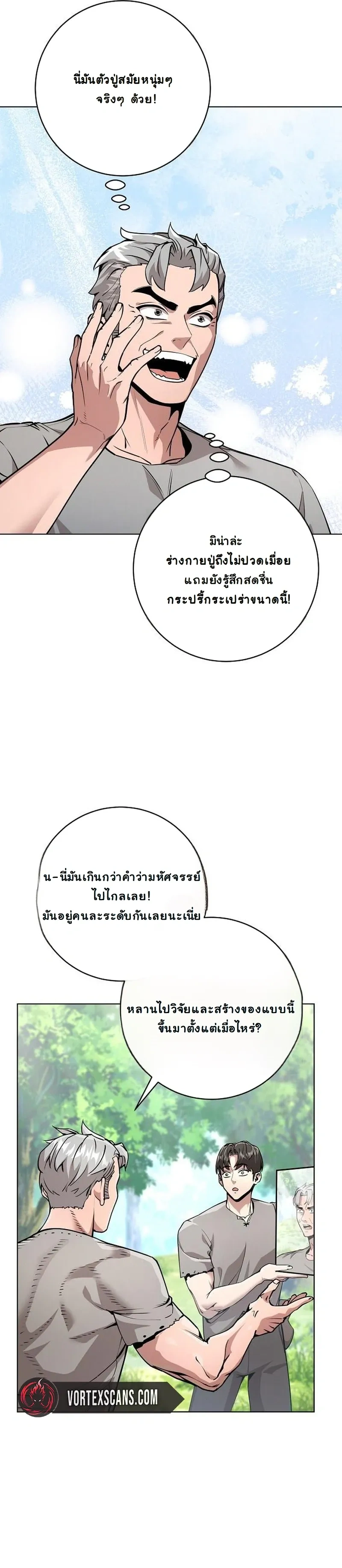 หน้าที่ 26
