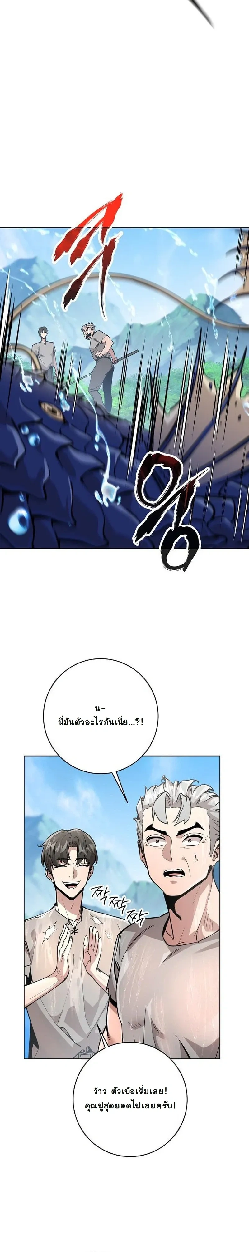 หน้าที่ 34