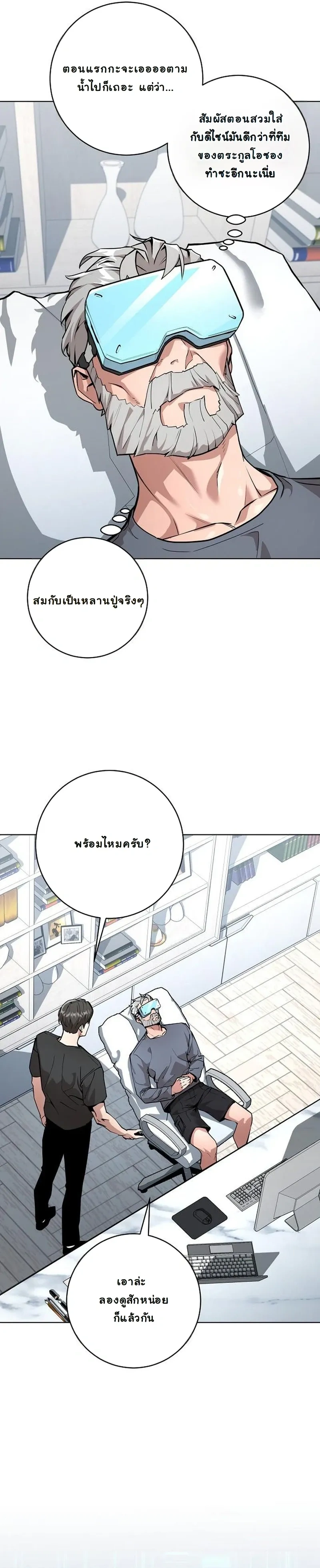 หน้าที่ 21