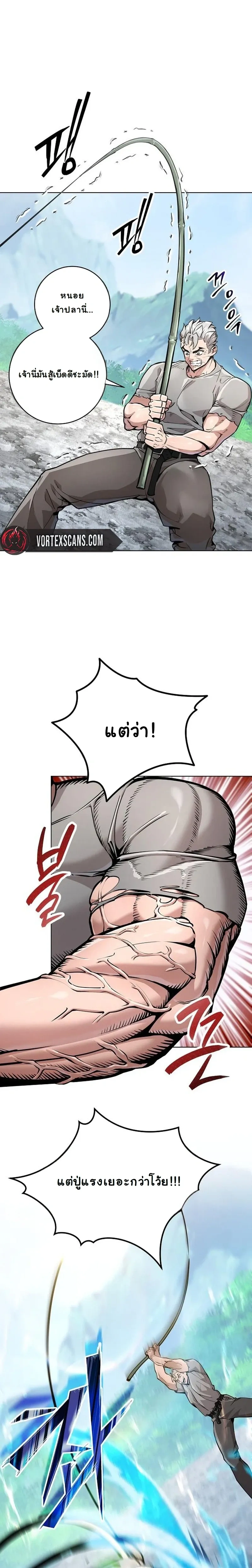 หน้าที่ 32