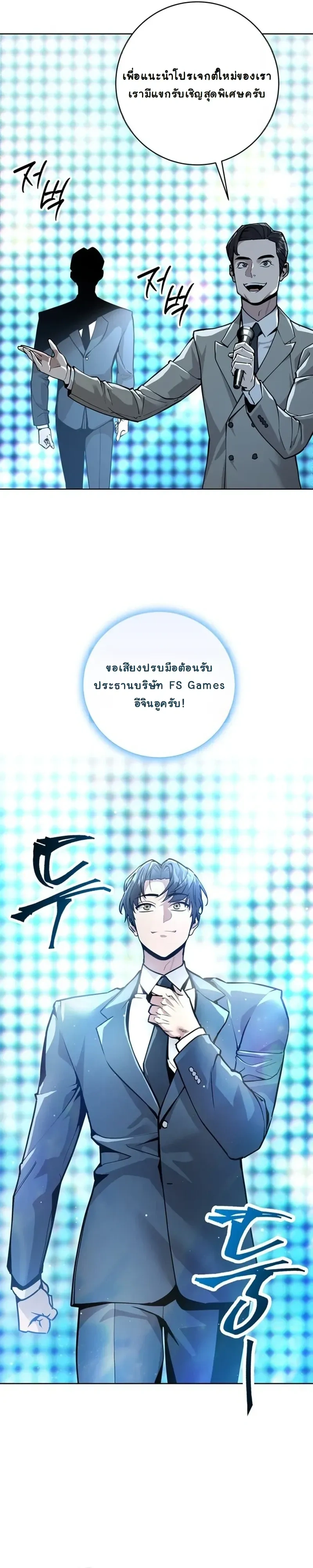 หน้าที่ 18