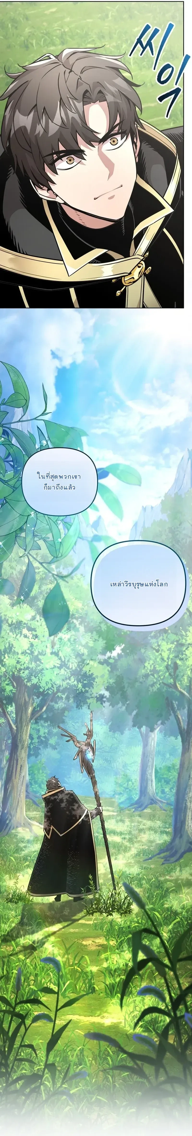 หน้าที่ 30
