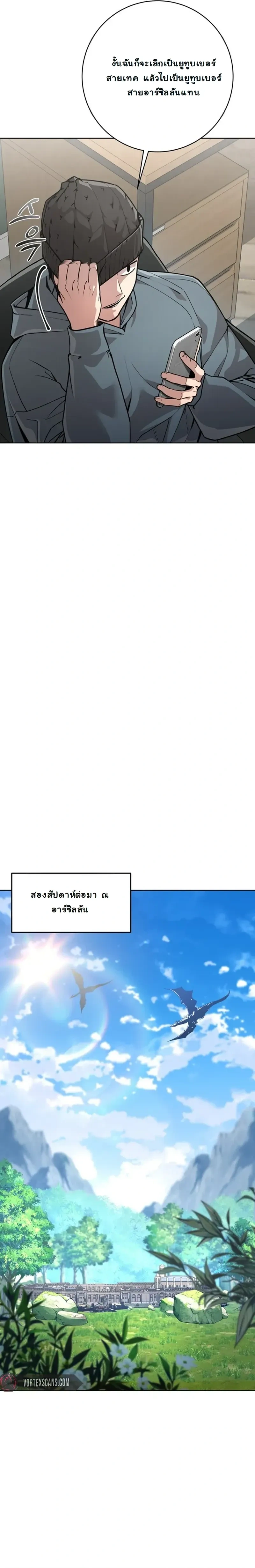 หน้าที่ 29