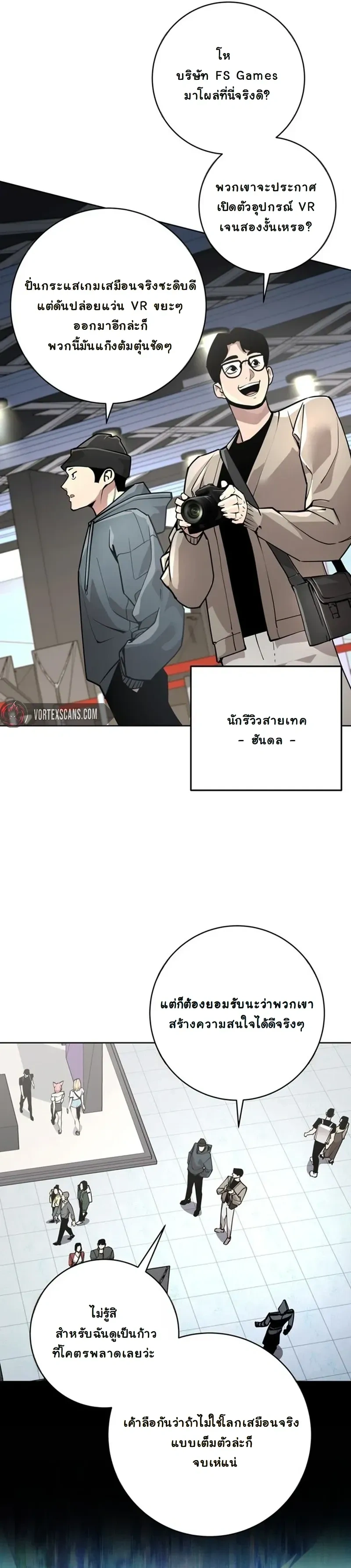 หน้าที่ 16