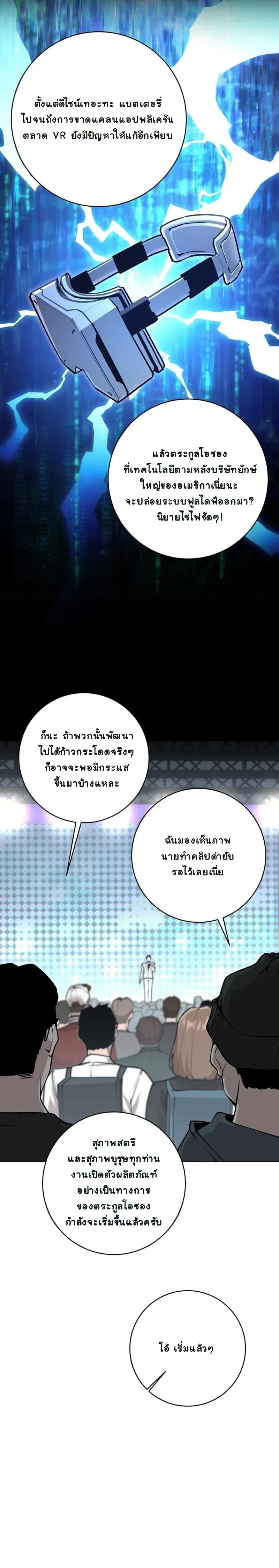 หน้าที่ 17