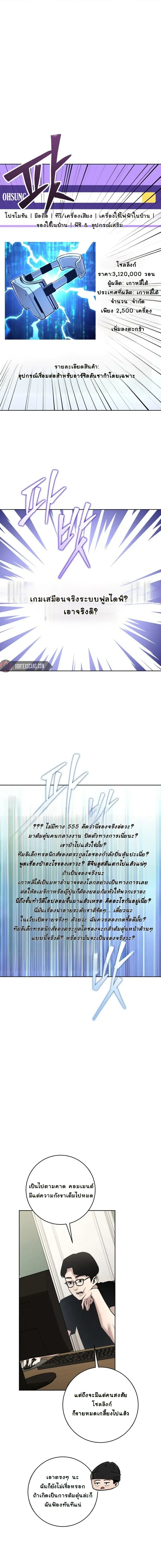 หน้าที่ 27