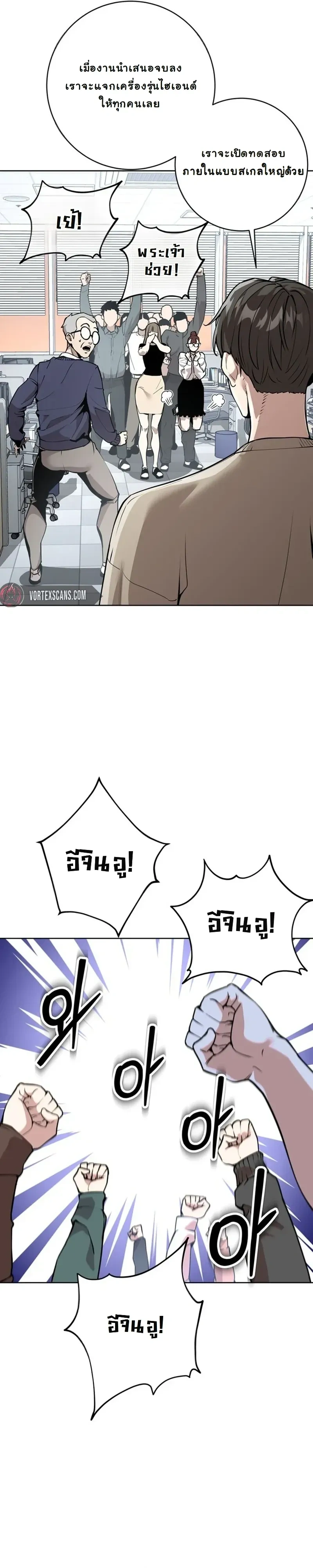 หน้าที่ 13