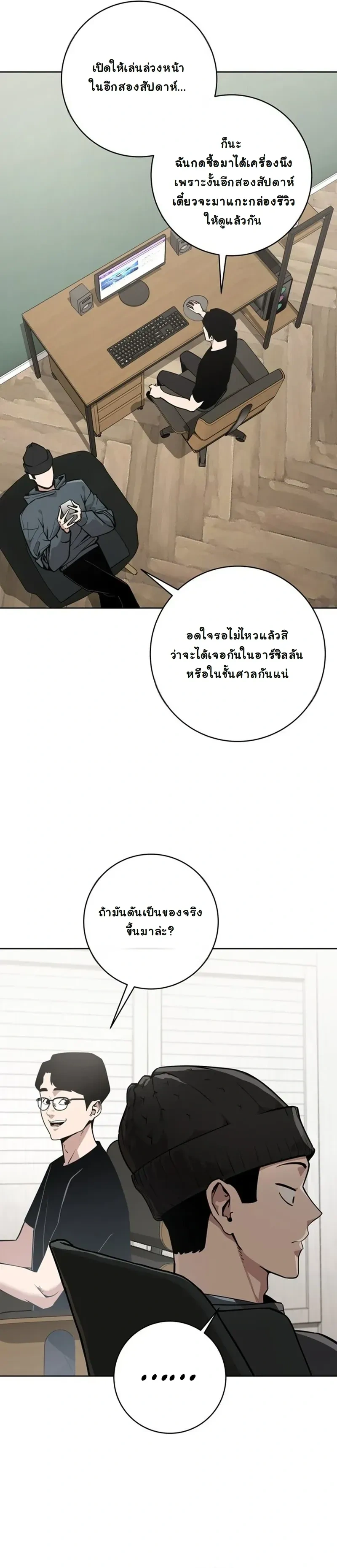 หน้าที่ 28