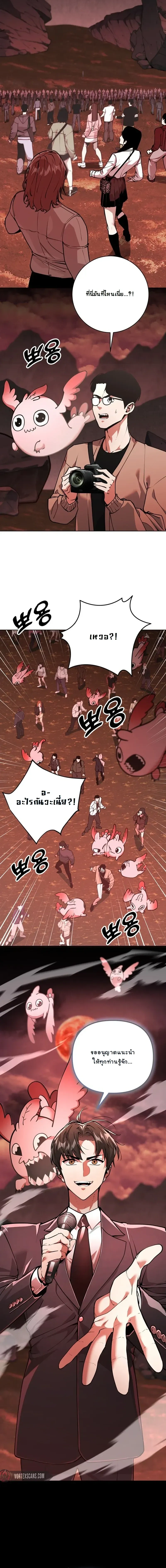 หน้าที่ 25