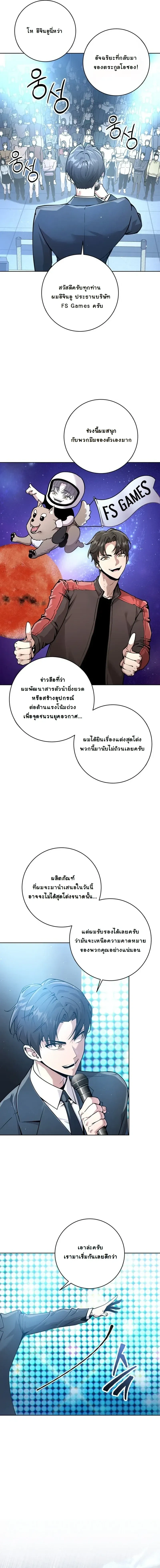 หน้าที่ 19