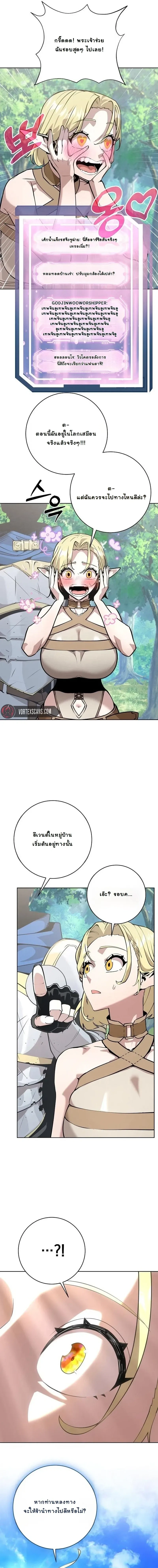 หน้าที่ 26