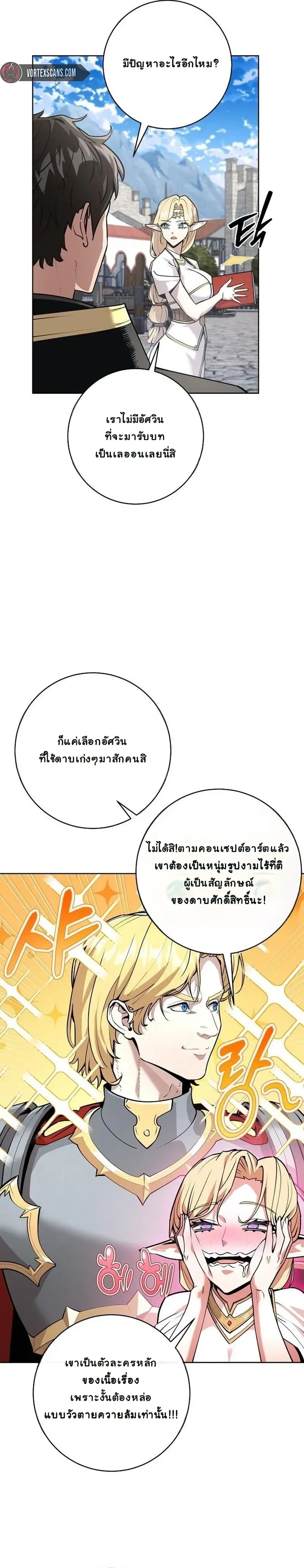 หน้าที่ 6