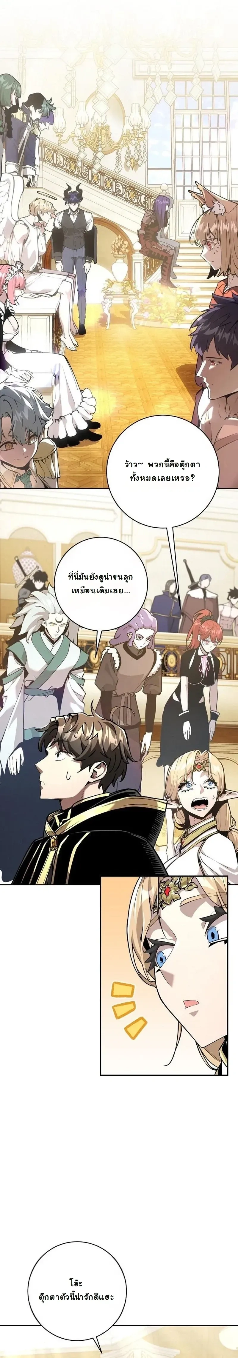 หน้าที่ 10