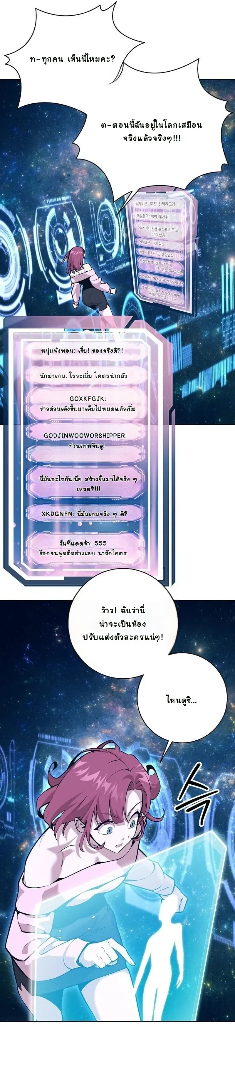 หน้าที่ 23