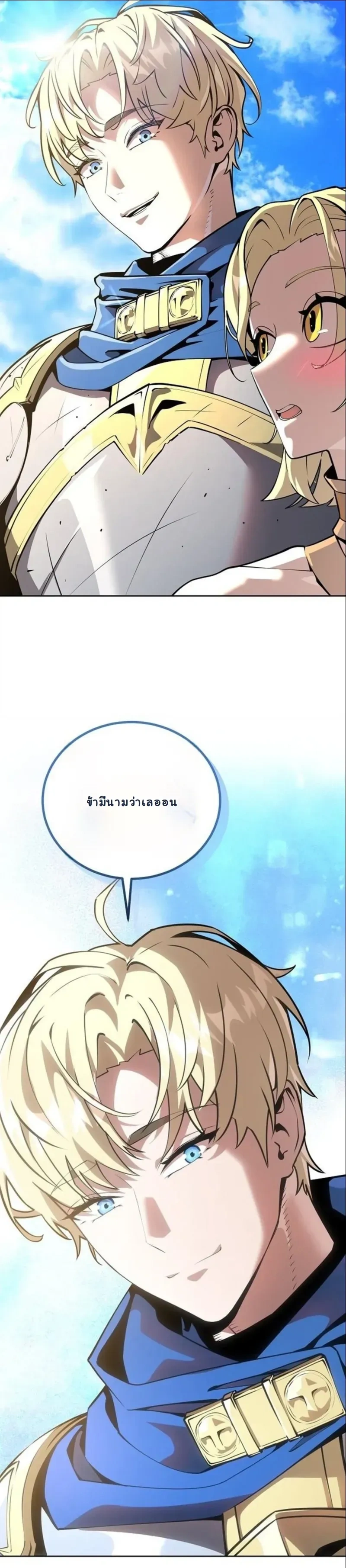 หน้าที่ 27