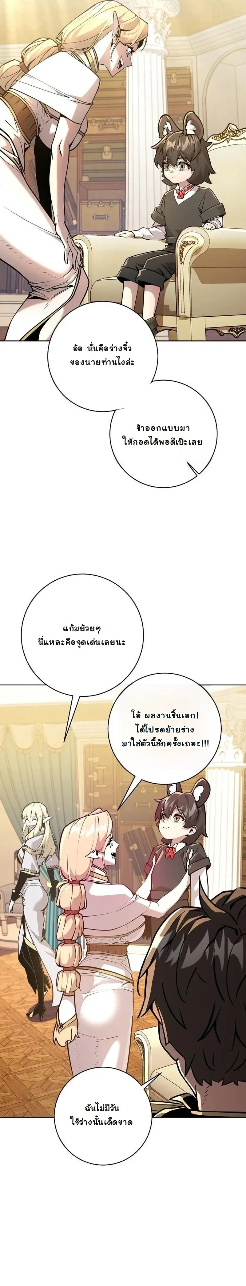 หน้าที่ 11
