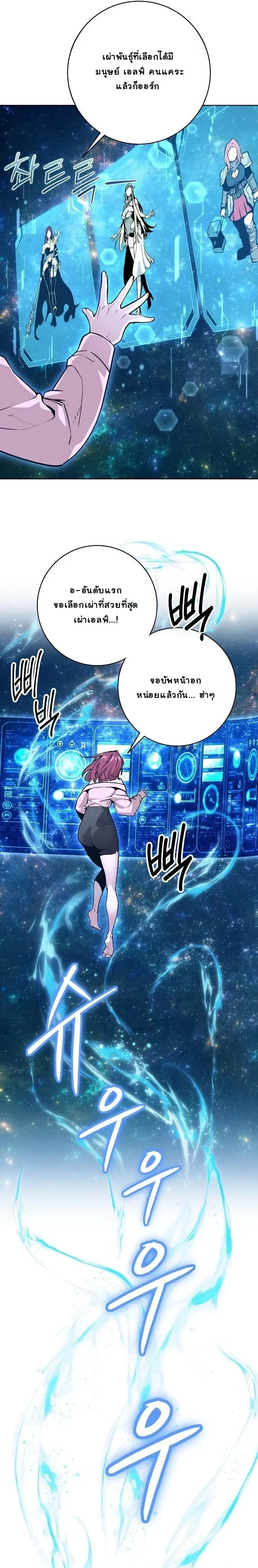 หน้าที่ 24