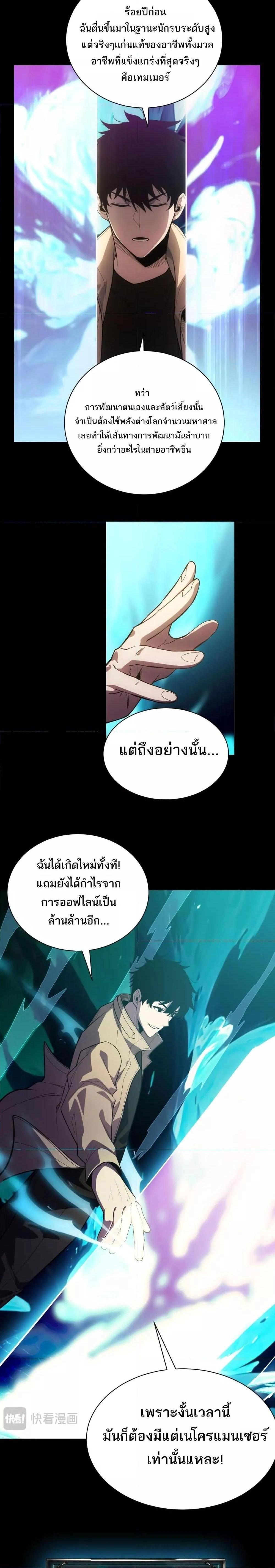 หน้าที่ 20