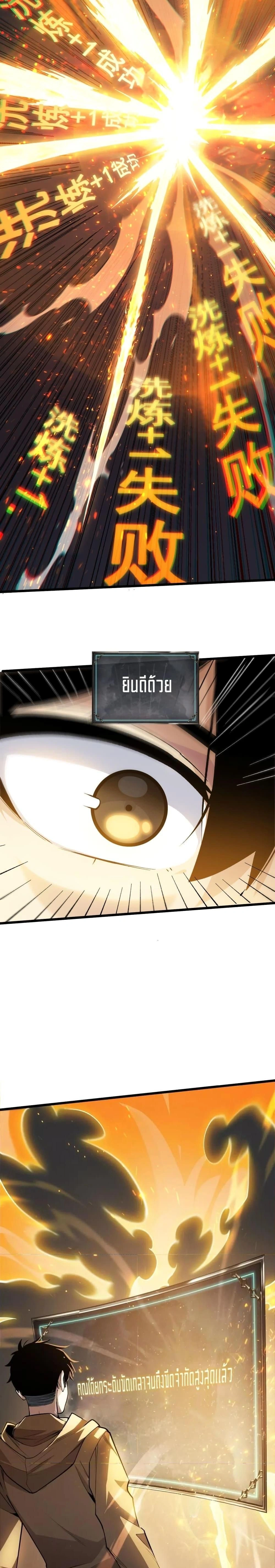 หน้าที่ 33