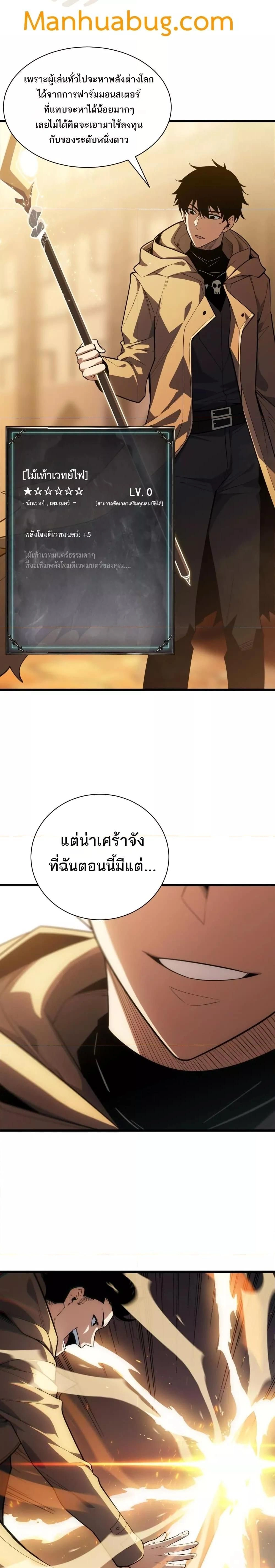หน้าที่ 31