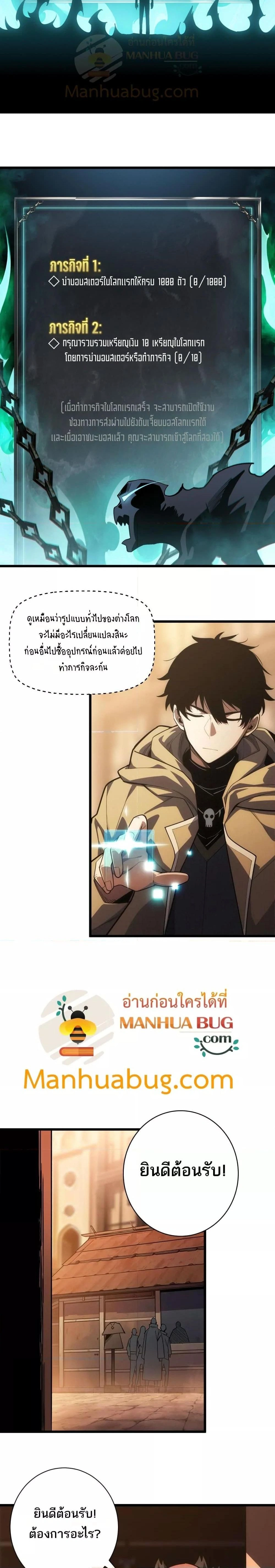 หน้าที่ 26