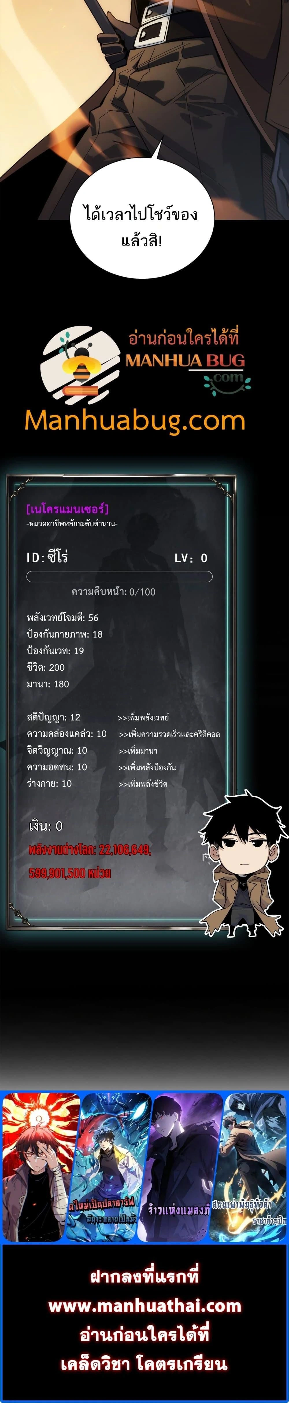 หน้าที่ 35
