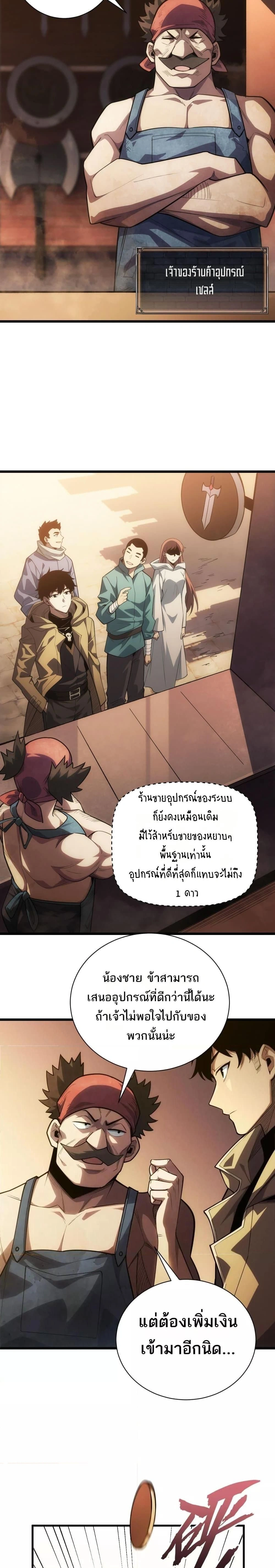 หน้าที่ 27